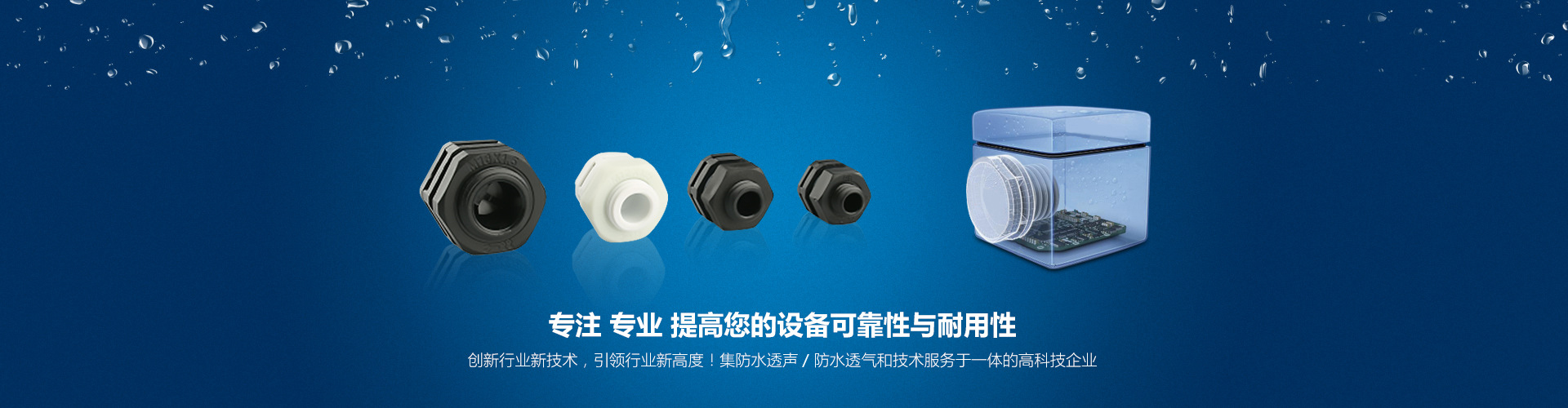  Membrane Cultrue Banner